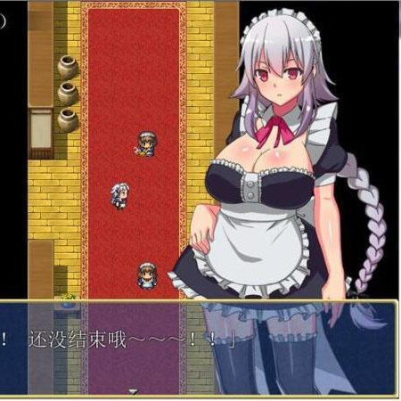 女仆银乱大冒险