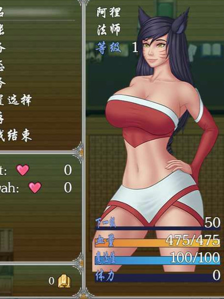 LOL同人：艾欧尼亚