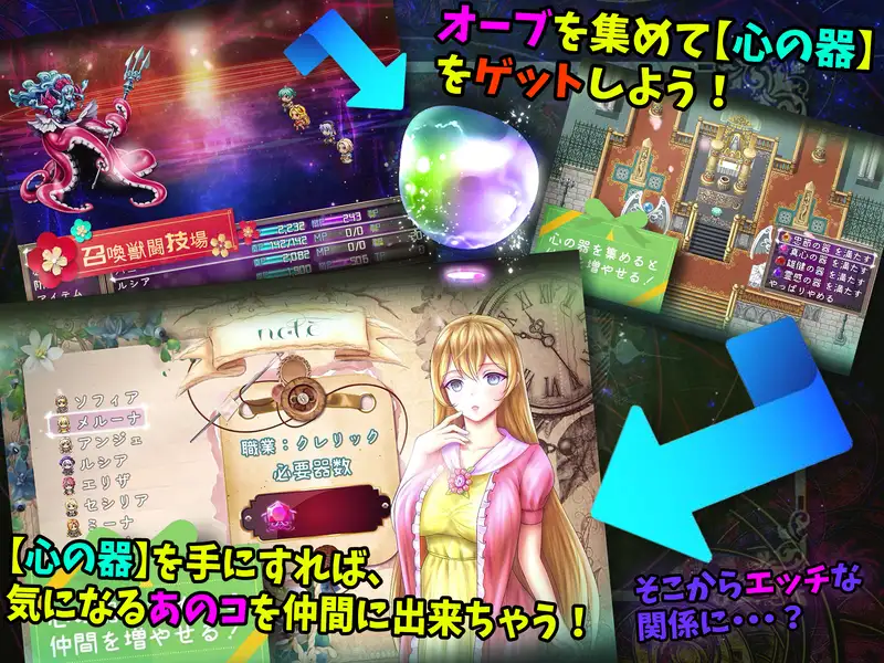 RPG/汉化丨科斯国和三枚戒指~灭国的危机和银狱之民/クコス国と三つの指輪～滅国の危機と淫欲の民～ V2.00 AI汉化版【20240203】 游戏截图 5