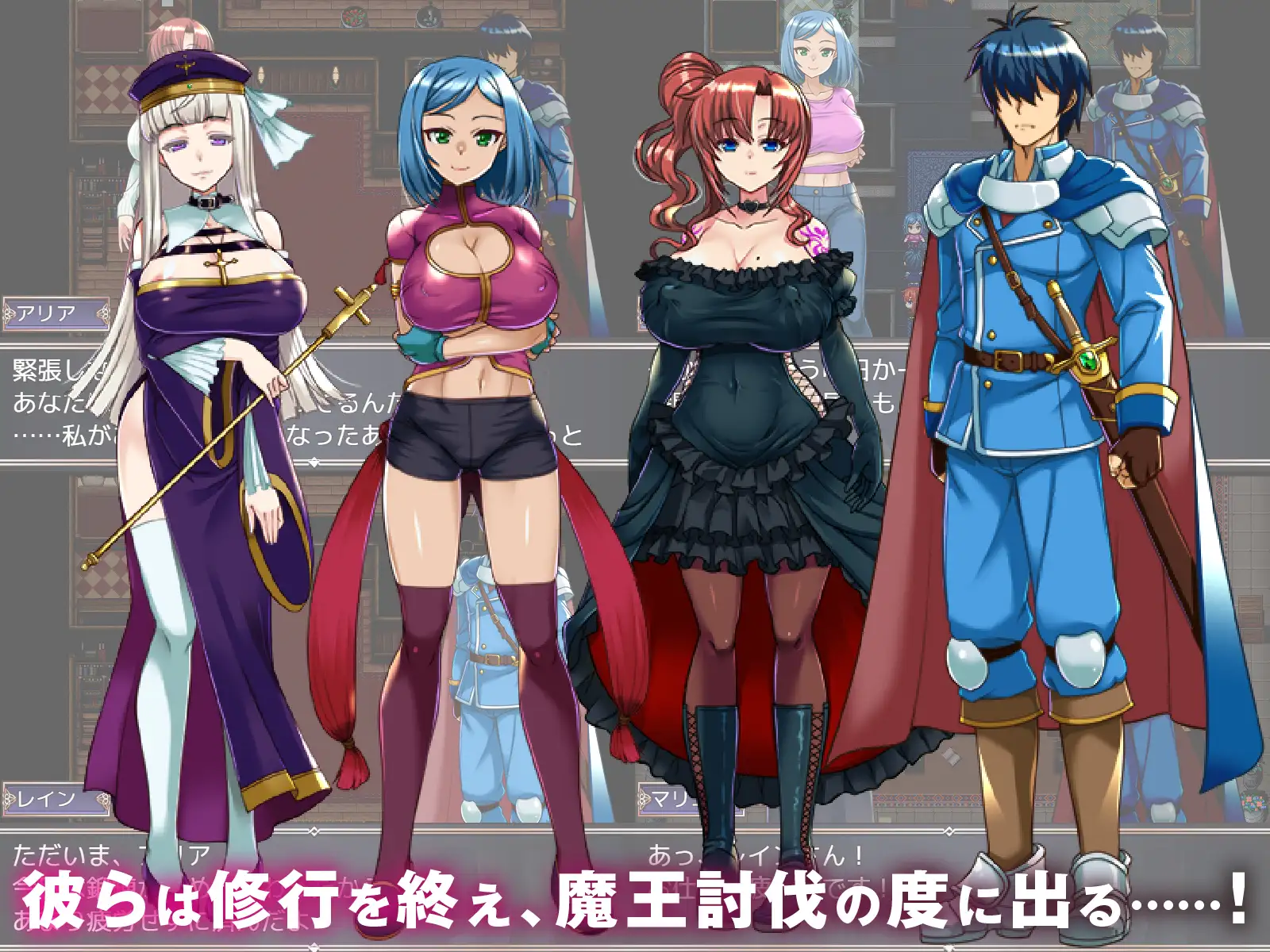RPG/AI汉化丨 背信之淫纹/寝取られRPG 背信の淫紋--礼包码：868349【20250201】 游戏截图 6