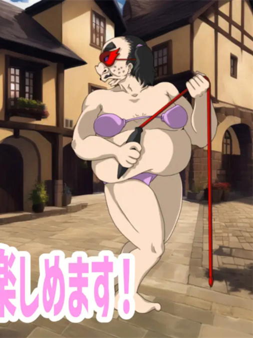 Sexualize Adultic Online