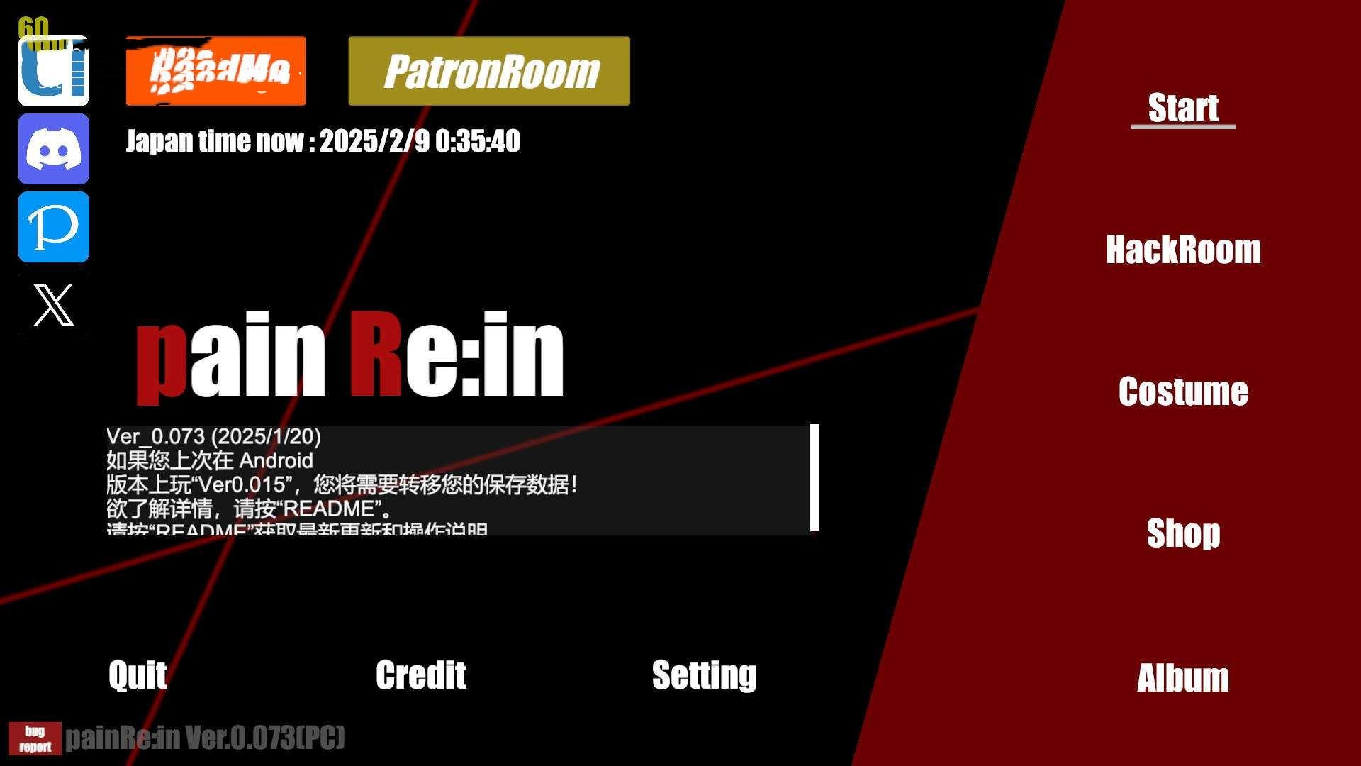 ACT/官中/猎奇丨 がぷがぷ工房 PainRein V0.073 官方中文 【20250210】 游戏截图 3