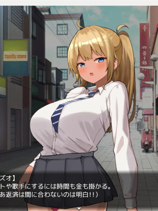 星探辣妹JK～直到完全堕落为止的时间跳跃～