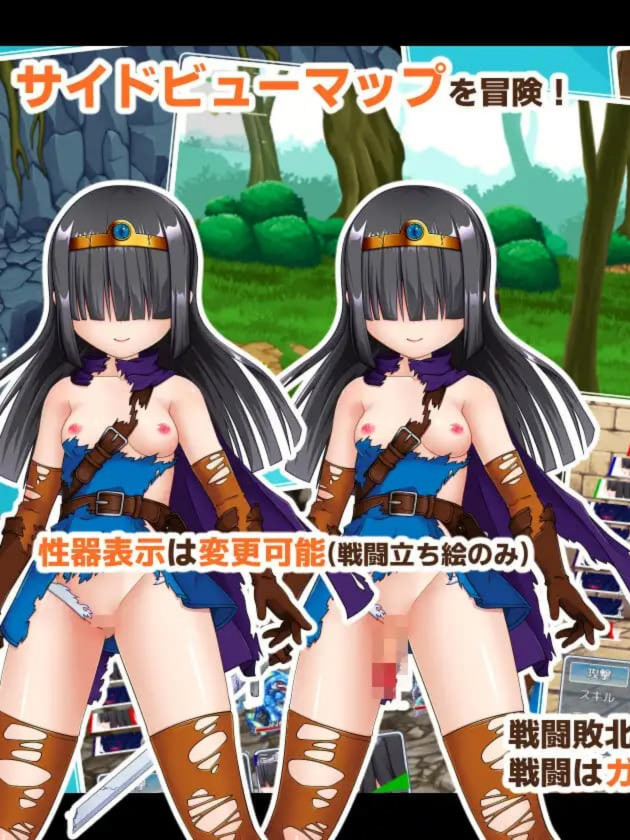 除了那里（♂）以外都性转的勇者的故事