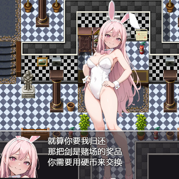 抖M勇者与色诱魅魔赌场