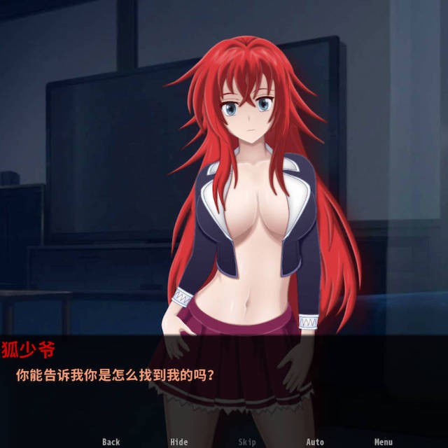 后宫之王：吉蒙里的堕落