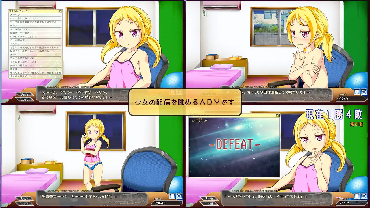 日系RPG汉化2D丨分销渠道汉化版 配信ゆえチャンネルo!丨【20230715】 游戏截图 6