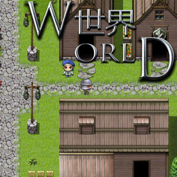 世界World-滑稽果传奇