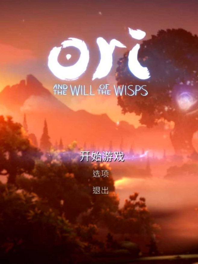 奥日与鬼火意志