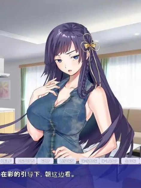 充满色气的同居生活！