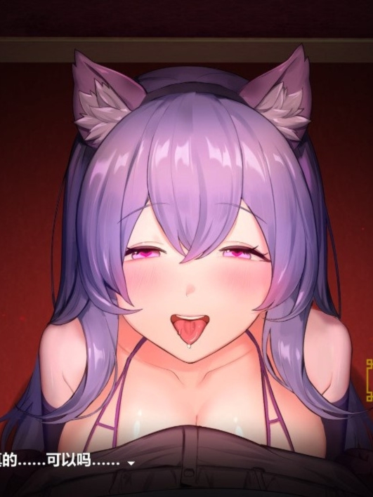 月之镜：欲望之馆