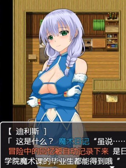 忍耐着羞耻复兴故乡吧！