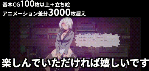 白嫖券 ～目见之女皆为行走飞机杯之日～