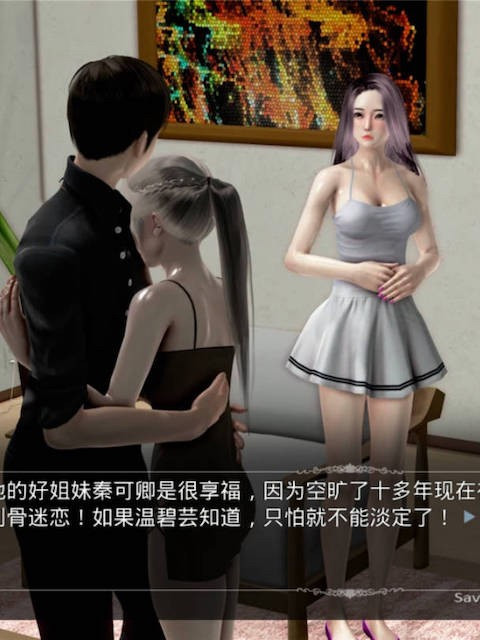 我的都市生活 / 都市美艳后宫