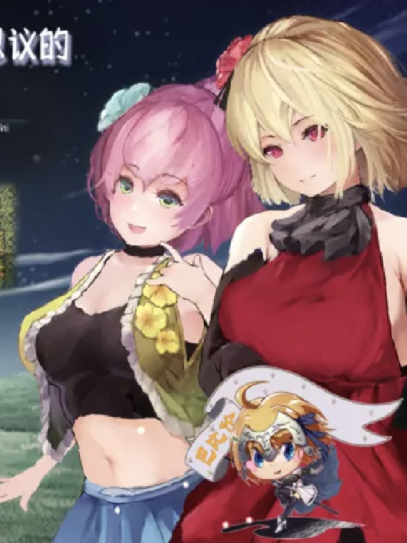 爱丽丝与不可思议的少女们