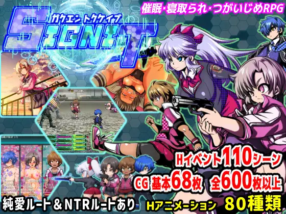 RPG/PC/AI汉化丨 学園特警部-SIGNIT- ～催眠・寝取られ・つがいじめRPG～ ～催眠·寝取られ·双人欺凌RPG～  Ver01.3 【20240719】 游戏截图 3