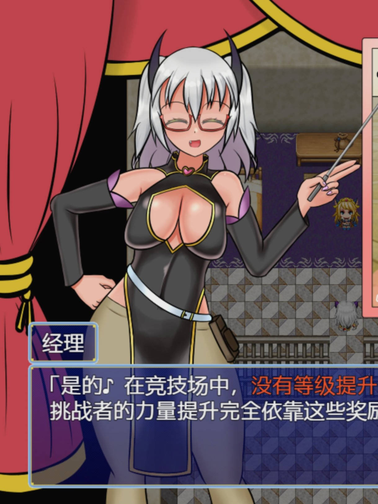 被囚禁的女骑士洛蕾塔