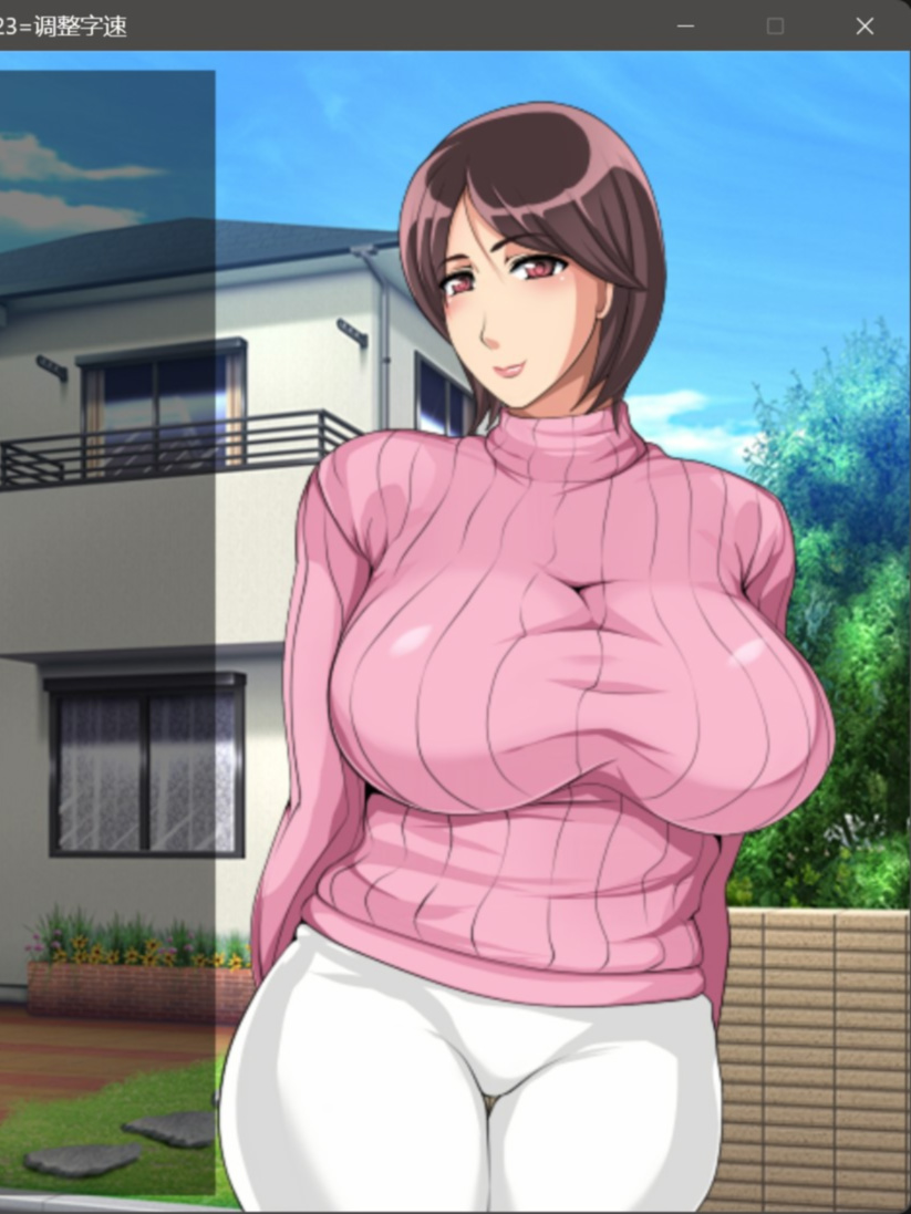 破碎的梦想之城