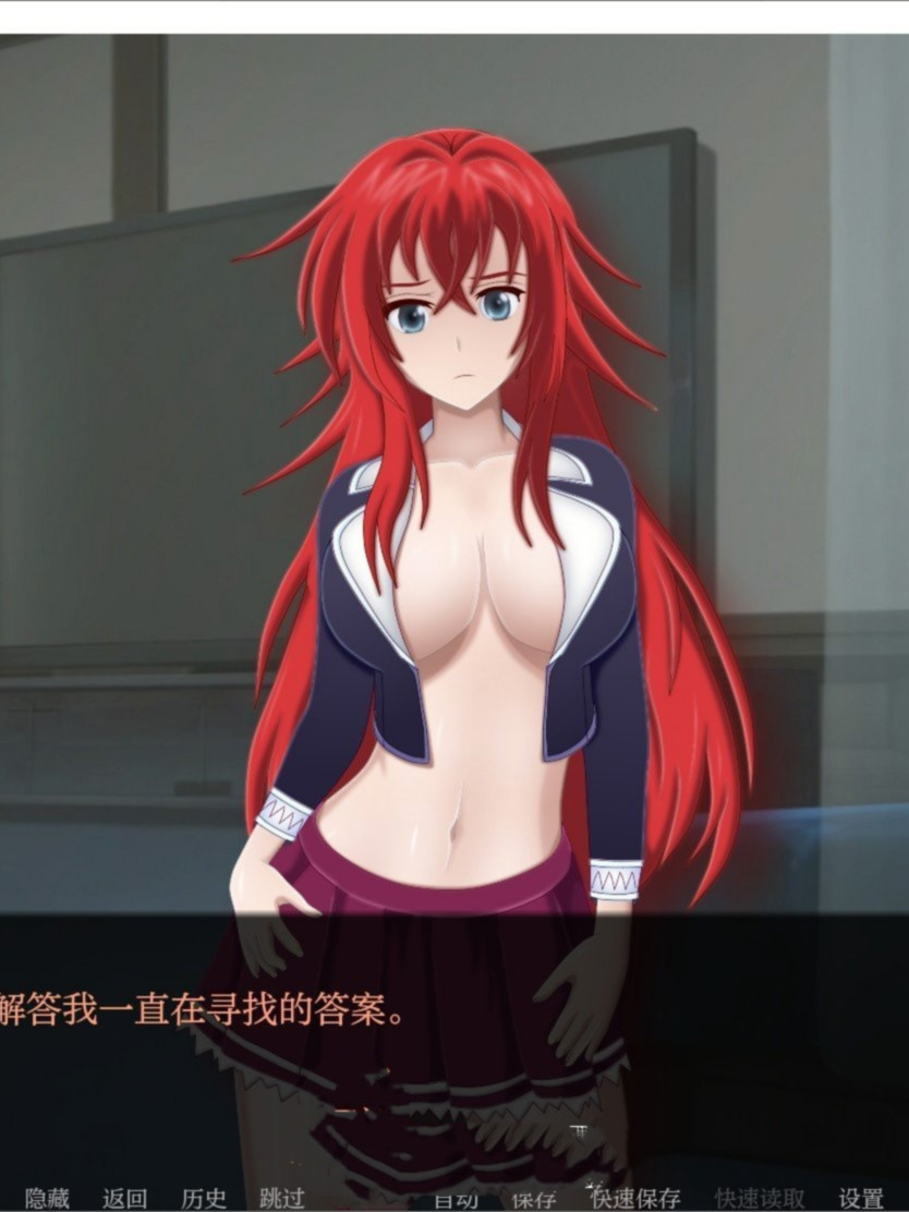 后宫之王：天使、人类与莉雅丝