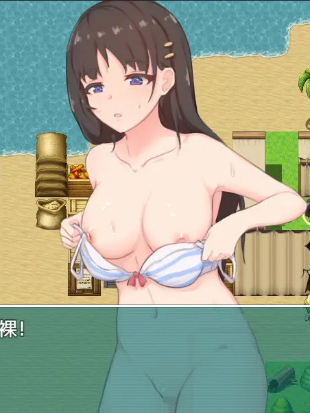 少女的异世界大冒险！