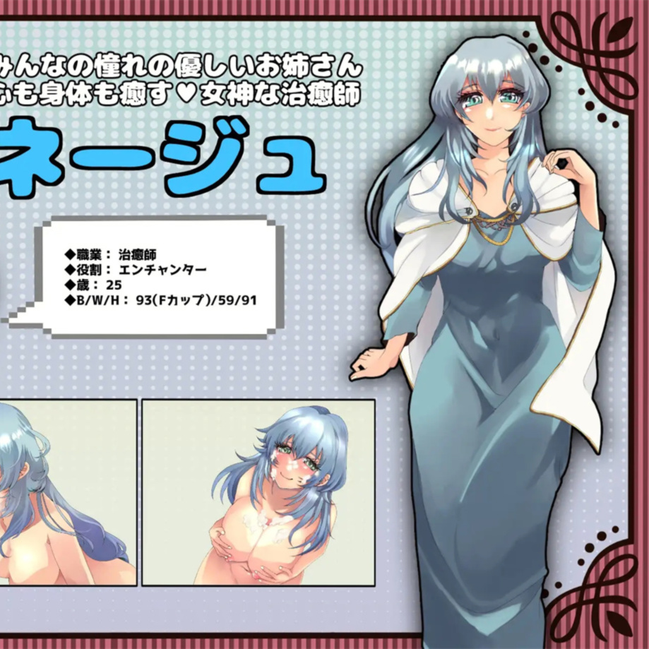 未开花的勇者大人