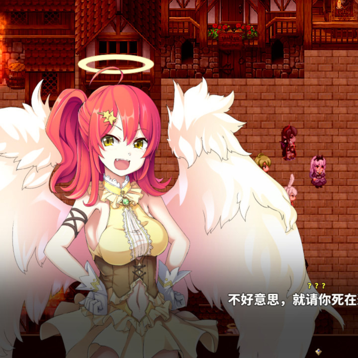 阿尔忒弥斯乐园