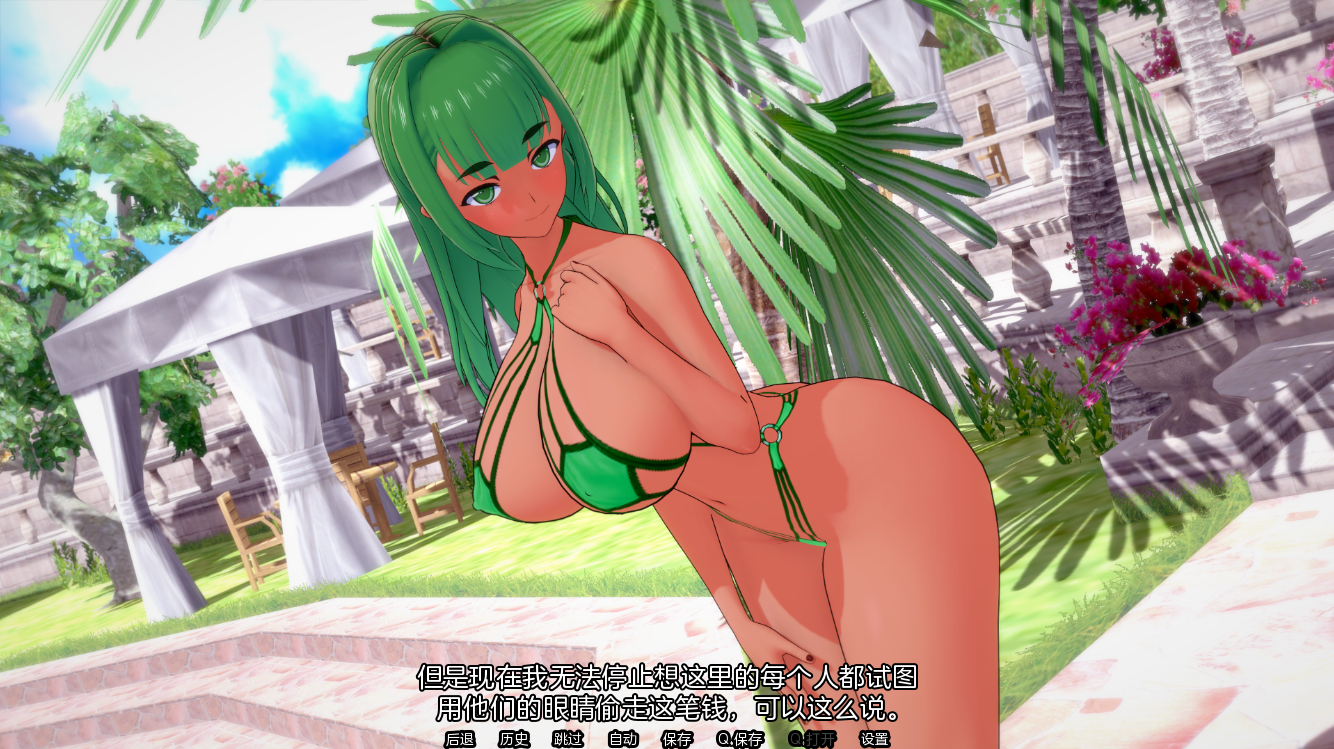 日系SLG汉化动态 | 夏日之王 The King of Summer v0.3.0【20230513】 游戏截图 2