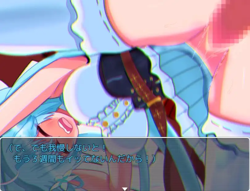 RPG/GPT汉化/NTR丨被欲望所征服的雪精灵～明明有最爱的恋人,却……/快楽を知った雪エルフ ～大好きな恋人がいるのに……～【20240623】 游戏截图 3