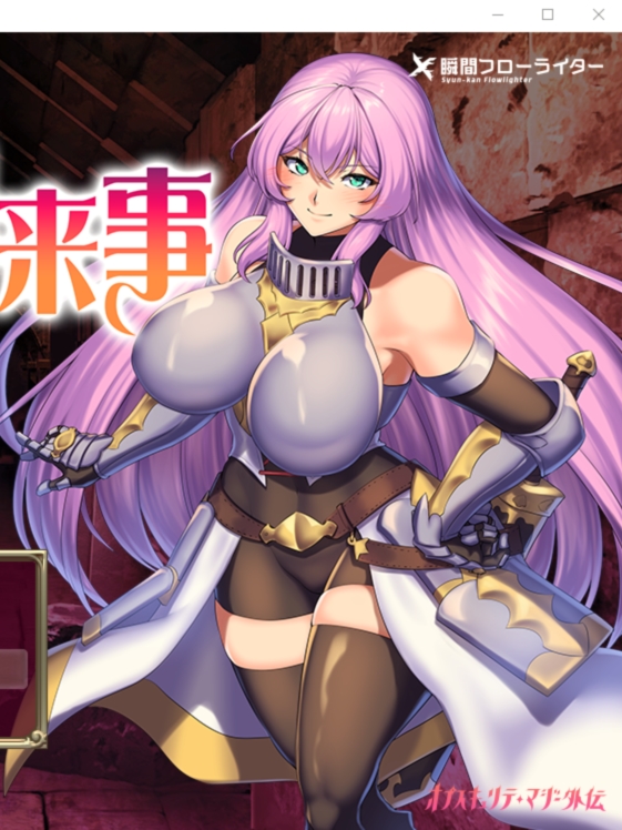 萨莉亚和下流事件