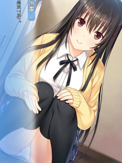 身边有她幸福美满