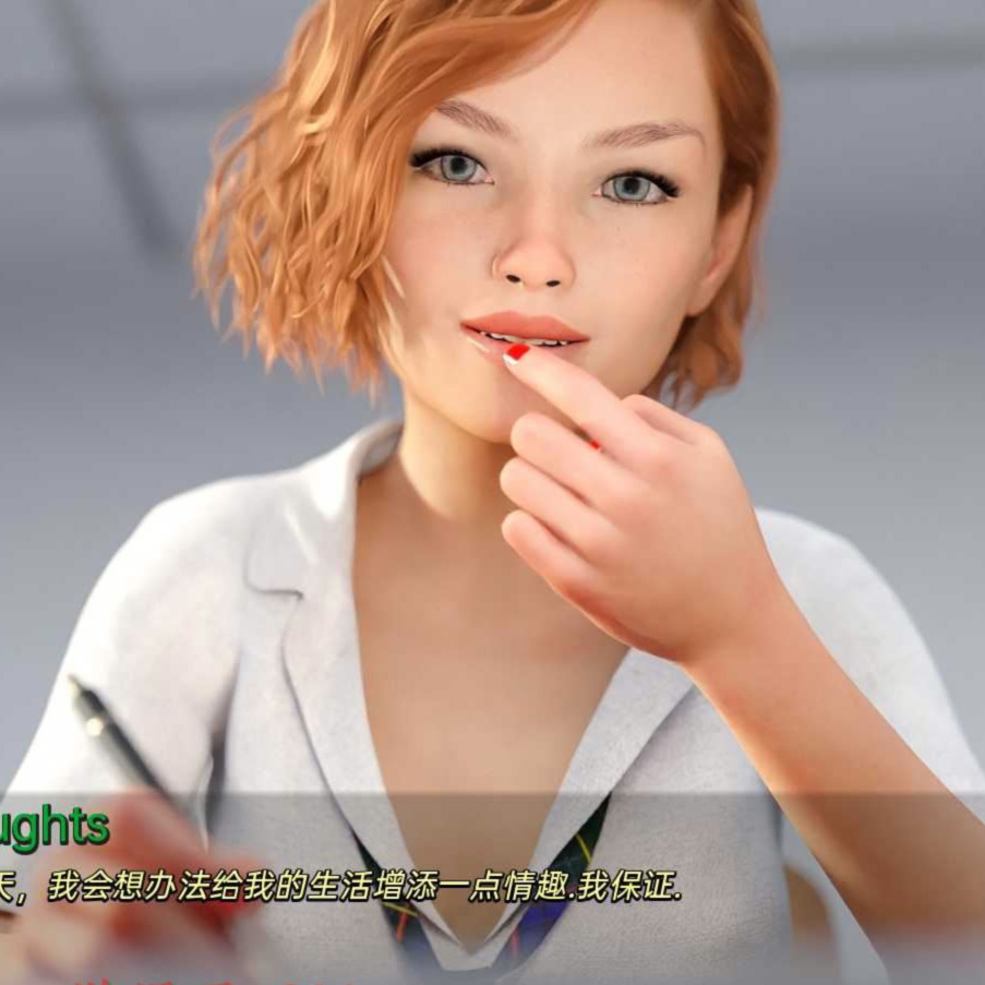 我亲爱的日记：派对