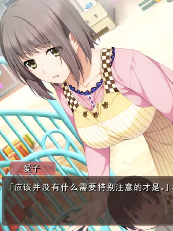 新妻LOVELY×CATION