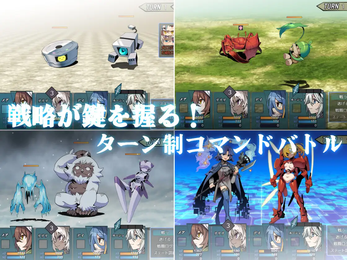RPG/AI汉化丨 逆梦的梅纳斯菲亚 逆夢のメナスフィア--礼包码：813371【20241202】 游戏截图 5