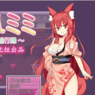 妖狐咪咪的异界银行录