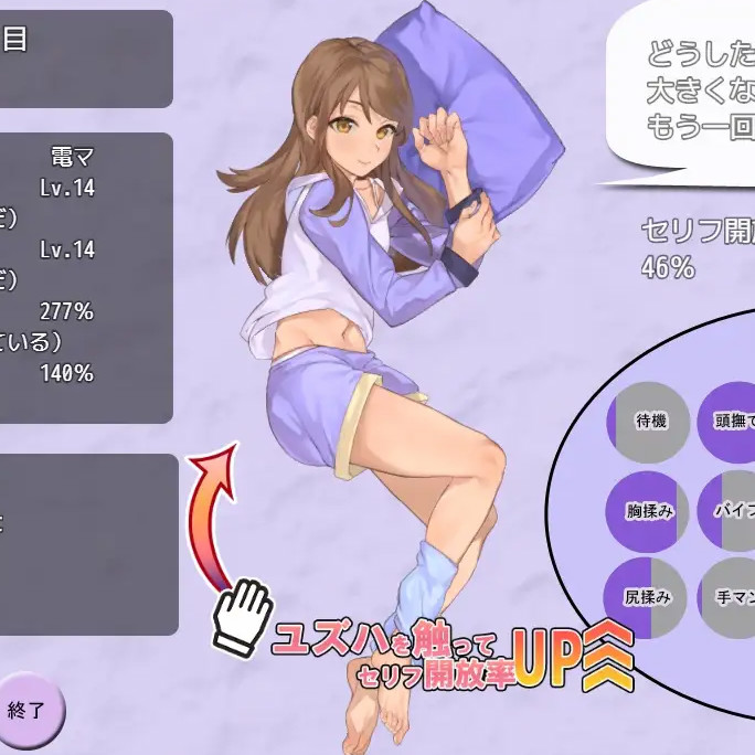 妹妹在紫薇，一起玩不好吗？