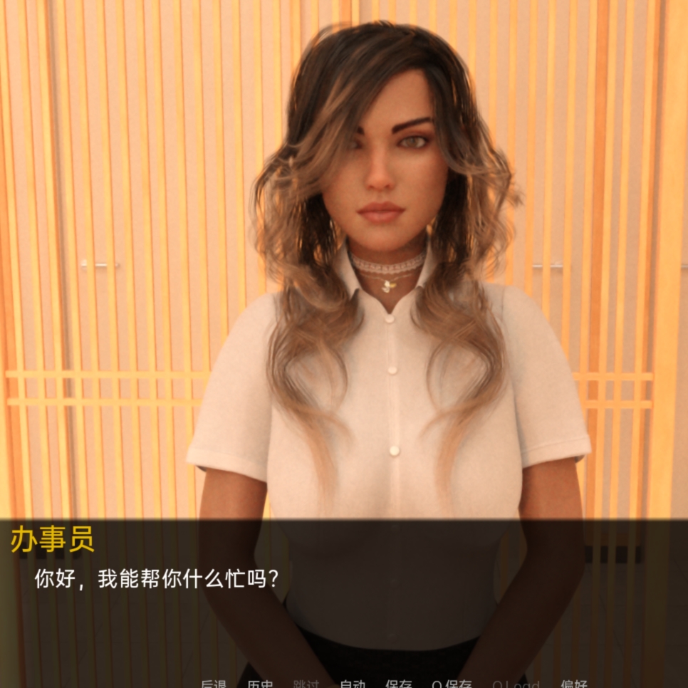 与艾米丽的约会