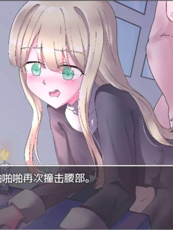 淫勇任务～被敌人和同伴榨干的RPG～