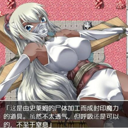 王国骑士与拟态迷宫