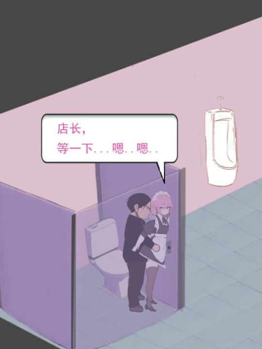 黑莓蜜糖 / 黑山恋爱咖啡厅