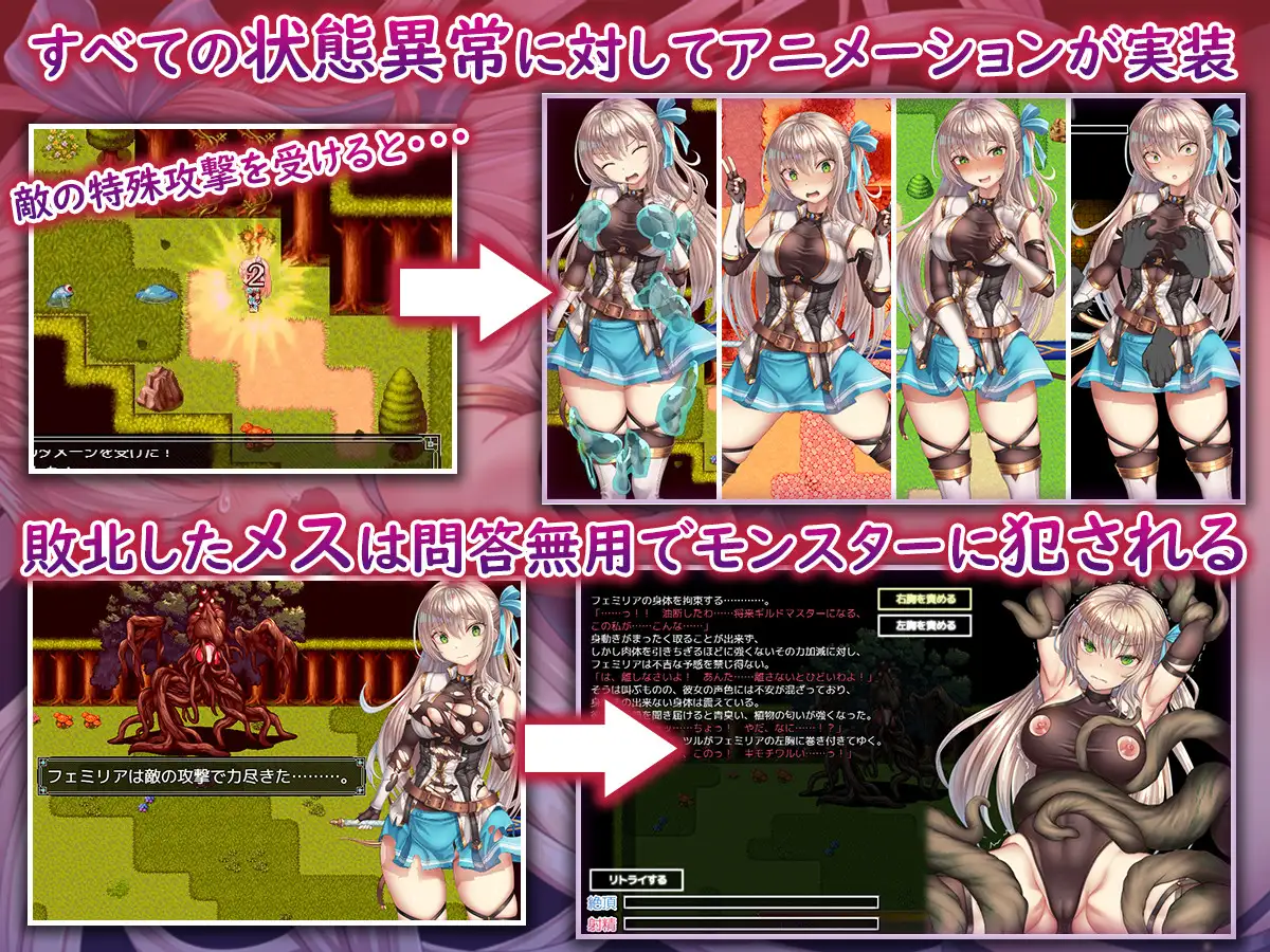 RPG/AI汉化丨 ギルドマスターを目指す少女は今日もクエストをするのであった! 【20241209】 游戏截图 3