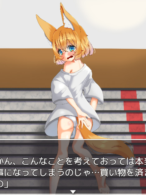 八狐音的露出成长日记