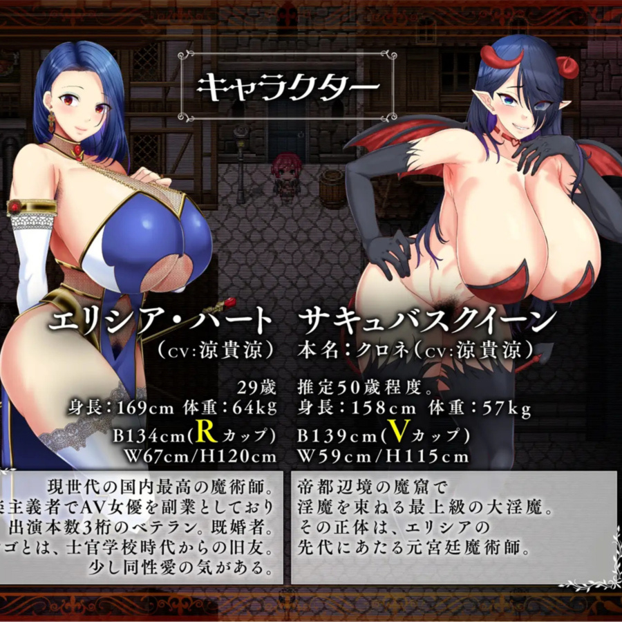 剑鬼芭露歌之著名将军的冲击AV首秀