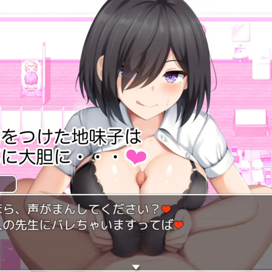 校园诱惑记之巨乳学园