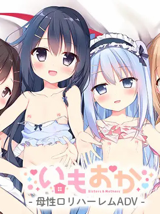 罗莉妈妈~与母性罗莉的相歼日常