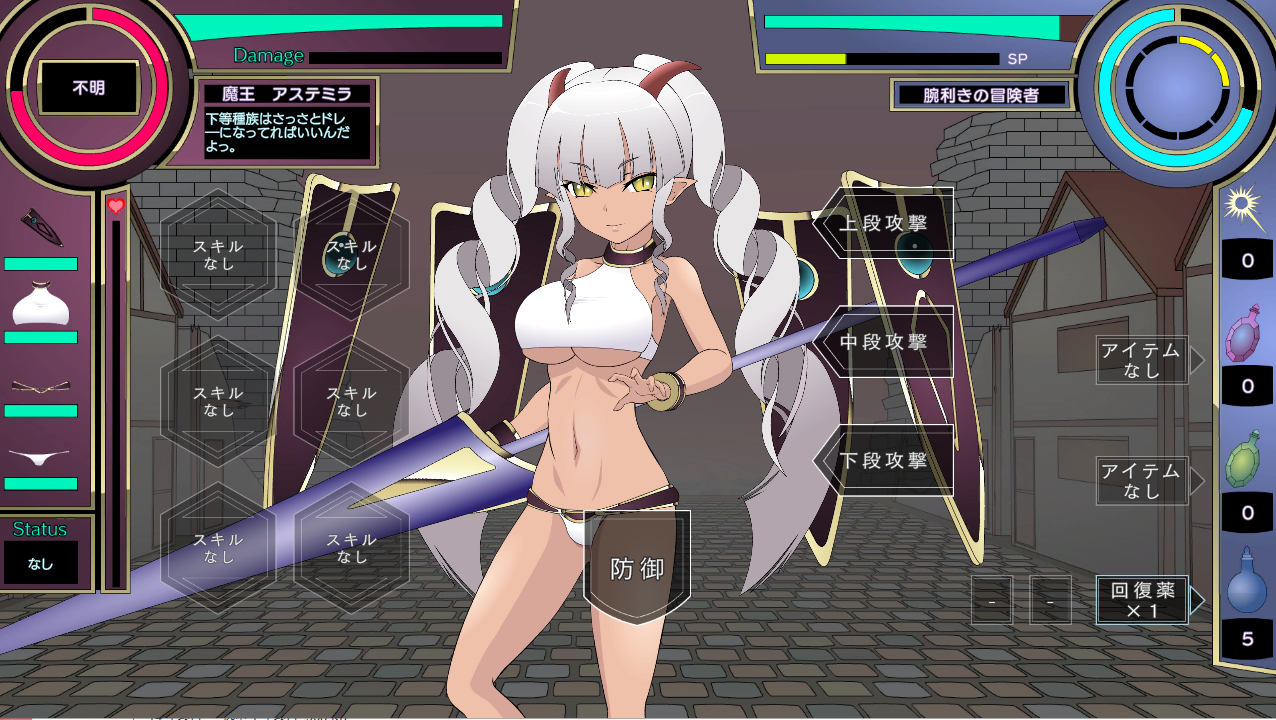 SLG/更新/有动画/无码版 | JSK工房 |  教教我吧！魔王大人！V1.2/わからせ!魔王様 V1.2【20230513】 游戏截图 5