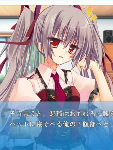 S.I.S.T.A.R.S -三位一体之吻-