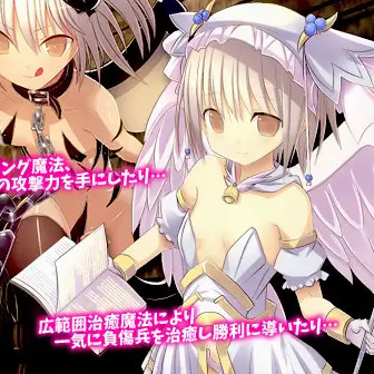 决战野战医院~临时征入的魔法学生~