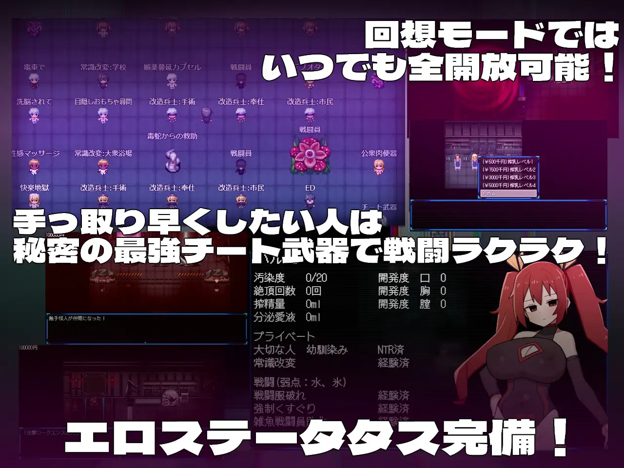 机翻/动态/cv/恶堕/战斗H/3G丨ヒロインダークサイド  Ver1.1【20240915】 游戏截图 4