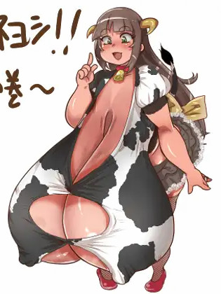 牛魔王宗吉!! ～被寝取之卷～