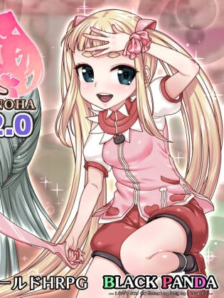 魔法少女木叶-LOLIQUE2外传-